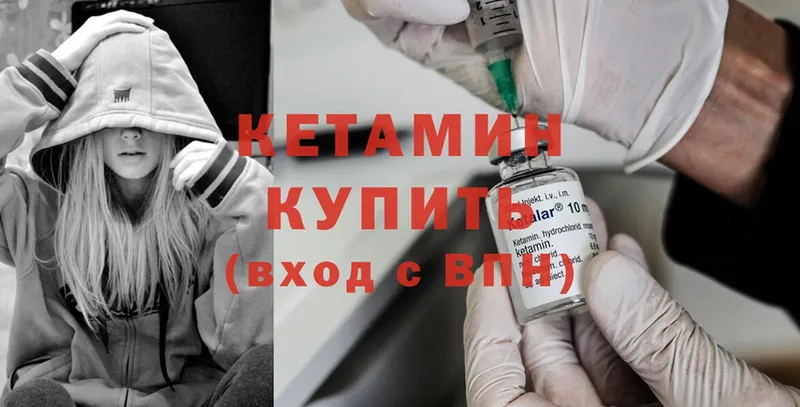 КЕТАМИН ketamine  наркошоп  Любим 