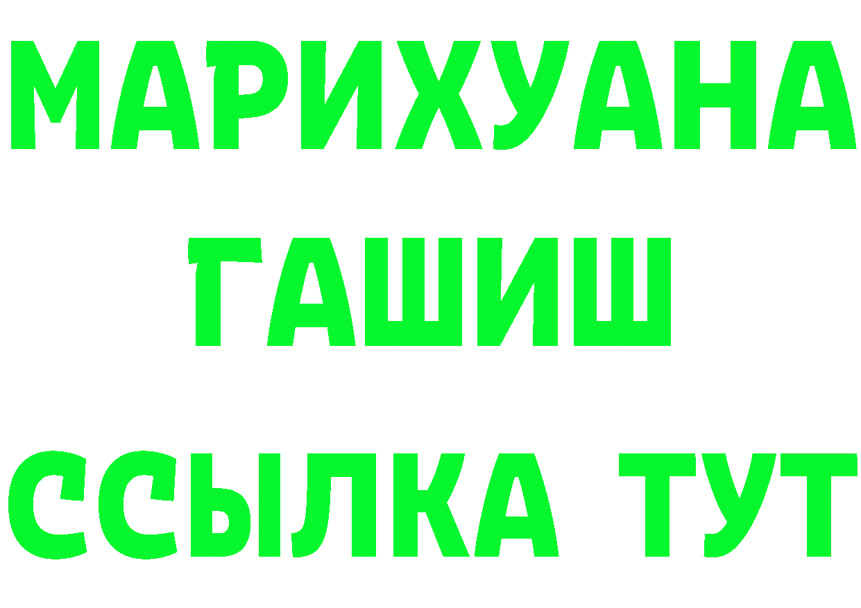 КЕТАМИН ketamine зеркало маркетплейс omg Любим